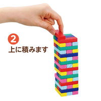 アーテック 木製カラーつみき 11768 1個