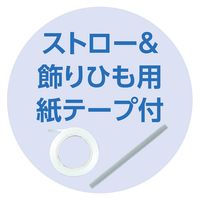 アーテック バースデーバルーン カラフル 11829 1セット(1個×3)