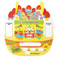 アーテック お誕生日かんむり&カードセット 11838 1セット(3個)