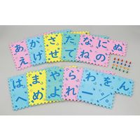 アーテック あいうえおにごっこ 9464 1個（直送品）