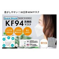 中京医薬品 クイックシールドKF94マスク ホワイト ふつうサイズ 5枚入 4514544053492 1袋(5枚入)×12セット（直送品）