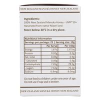 メディカルインキュベーションシステム MIS マヌカハニー UMF10+ 120g 9421904179141 1箱(120g入)×3セット（直送品）