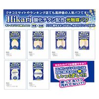 石原商店 光触媒パフ パウダー用 1個入 HS-380P 1個入×12セット（直送品）