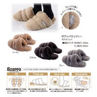 センコー ミッフィー ボアッパミッフィー スリッパM 約 21 - 23cm　ベージュ DBB220999 1足（直送品）