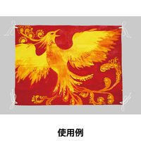 ターナー色彩 ターナー学級旗(小) GA001050 1セット(5枚)