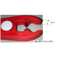 エスコ 15mm/150mm 絶縁プラスチッククランプ EA640HB-1 1セット(3本:1本×3個)（直送品）