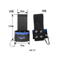 エスコ 75x130mm ツールホルダー EA925AB-21 1セット(5個)（直送品）