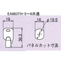 エスコ φ22x 4.5mm サイドバーロック(スチール製) EA983TH-7 1セット(3個)（直送品）