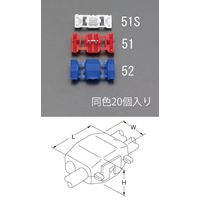 エスコ 0.18ー0.36mm2 [自動車用]分岐タップ(20個) EA538RA-51S 1セット(60個:20個×3袋)（直送品）