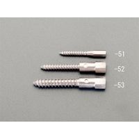 エスコ 6.4mm ウッドスクリュー(EA566AGー2，ー22，ALー52用) EA566AG-52 1セット(4本)（直送品）