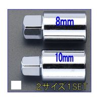 エスコ 3/8”DRx8・10mm ドレンプラグソケットセット EA618CZ-10 1セット(5セット)（直送品）