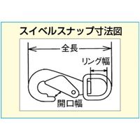 エスコ 110mm スイベル Eye スナップ EA638AG-13 1セット(3個)（直送品）