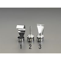 エスコ φ6mm 熱風集中ノズル EA365VD-2 1セット(3個)（直送品）