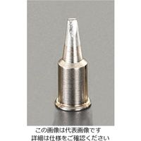 エスコ 2.4mm チゼル(EA304ZH用) EA304ZH-2 1セット(4個)（直送品）
