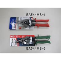 エスコ 250mm はさみ・ステンレス板用(直・左曲用) EA544MS-1 1丁（直送品）