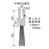 エスコ 30mmx1.0m シールブラシ(差込型/PP/黒) EA979KG-1B 1巻（直送品）