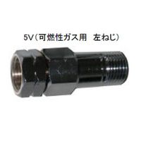 エスコ M16x1.5 吹管用逆止弁(ガス用/左ねじ) EA300-5V 1個（直送品）