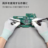 ホーザン Lー851ー1 撮影スイッチ 1個（直送品）