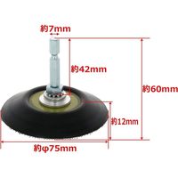 高儀 EARTH MAN マジックタッチ75mmバックパッド 4907052371460 1セット(10個)（直送品）