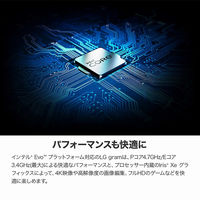 ノートパソコン gram 【Windows11 Home/17.0インチ】 17Z90Q-KA78J1 1台 LG（直送品）