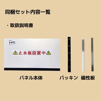 【沖縄・離島送り不可】【納品書別送】KTX スーパー止水番QUICK　クイック2200　1台（直送品）