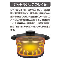 サーモス シャトルシェフ KBJ-3001 R 1セット(2個セット)（直送品）