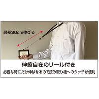 セキセイ ベルポスト リール付きIDカード BP-5703-43 1セット(2冊)