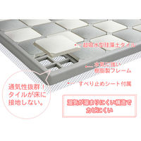 イシガキ karari珪藻土フィットタイルバスマットL グレー HO1915 1個（直送品）