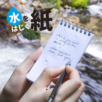 日本ノート メモ レインガードプラス B7 方眼罫 グリーン SW240G 1セット(5冊)（直送品）