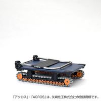 矢崎化工 運搬台車アクロス クローラータイプ SC-9060AX NV 1台（直送品）