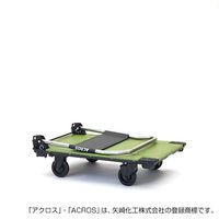 矢崎化工 運搬台車アクロス 静音キャスタータイプ SC-9060CA OG 1台（直送品）