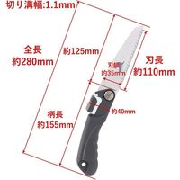 高儀 シャークソー 替刃式折込鋸携帯のこ 125mm 4907052002883 1セット（4個）（直送品）