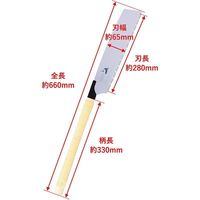 高儀 シャークソー 替刃式鋸たてよこななめ 300mm 4907052106789 1セット（2個）（直送品）