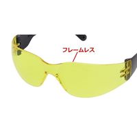 高儀 TAKAGI セーフティグラス イエロー AGー1Y 4907052312074 1セット(4個)（直送品）