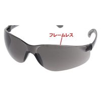 高儀 TAKAGI セーフティグラス スモーク AGー2S 4907052312104 1セット(4個)（直送品）