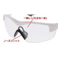 高儀 TAKAGI セーフティグラス クリア AGー12C 4907052312203 1セット(3個)（直送品）