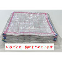 日繊商工 格子キッチンクロス（色アソート） GM1002(401020-60) 1箱（60枚入）（直送品）