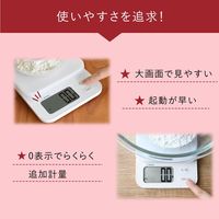 【デジタルはかり】 ドリテック デジタルスケール「ブランジェ」3kgブラック KS-829BK 1個