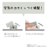 クツワ HiLINE エアピタスタンド ミント AK059MT 1セット(1個×3)