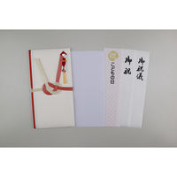 伊予結納センター 縁創 ENSOU 金封 こどもの日 ESO-011 1セット(5枚)（直送品）