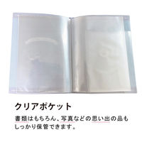 クリアブック A5サイズ 12ポケット ブルー PET-BB 3冊 エヒメ紙工（直送品）