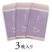 抗菌ペットプチバッグ わんこへ PET-P04 1セット（15枚：3枚×5） エヒメ紙工（直送品）