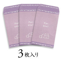 抗菌ペットプチバッグ For you! PET-P05 1セット（15枚：3枚×5） エヒメ紙工（直送品）