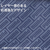 クツワ プーマ ペンケース マルチメッシュペンケース イエロー PM389YE 1個（直送品）
