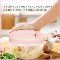 ウィキャン みじん切り エッジチョッパー WJ-9113 1個（直送品）