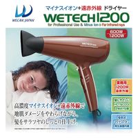 ウィキャン マイナスイオン+遠赤外線　ドライヤー　Ｗ1200　ブラウン WJ-915 5個（直送品）