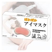 ウィキャン ぽかぽかアイマスク WJ-8143 1セット(3台)（直送品）