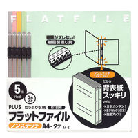 プラス フラットファイル A4タテ 5色アソート No.025NP　5冊（わけあり品）
