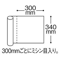 今村紙工 厚手サロンシート ロールタイプ 1本(60m巻）（わけあり品）