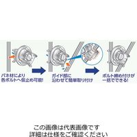 因幡電機産業 クロスロックCタイプ FL-C-JP 1個（直送品）